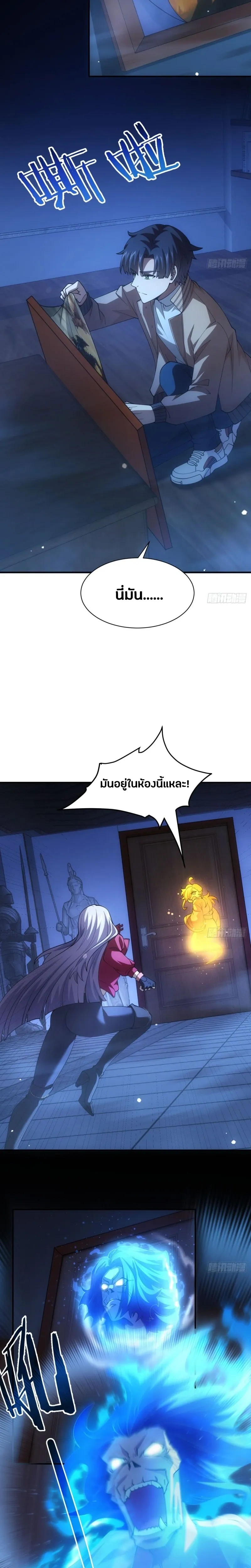 หน้าที่ 7