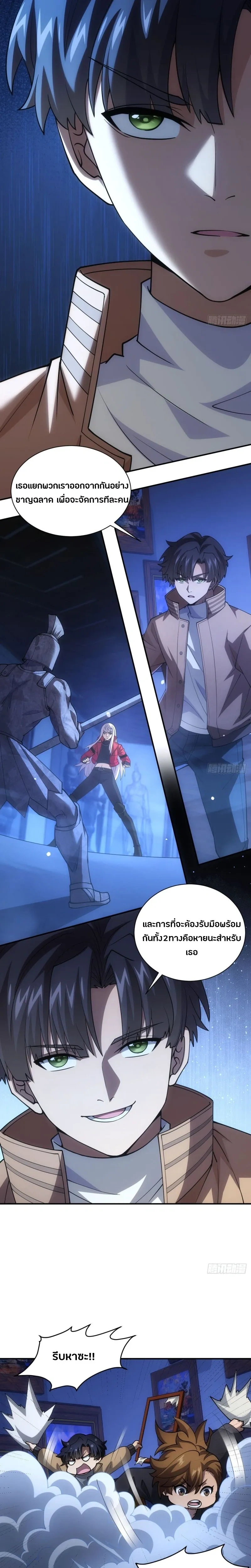 หน้าที่ 5