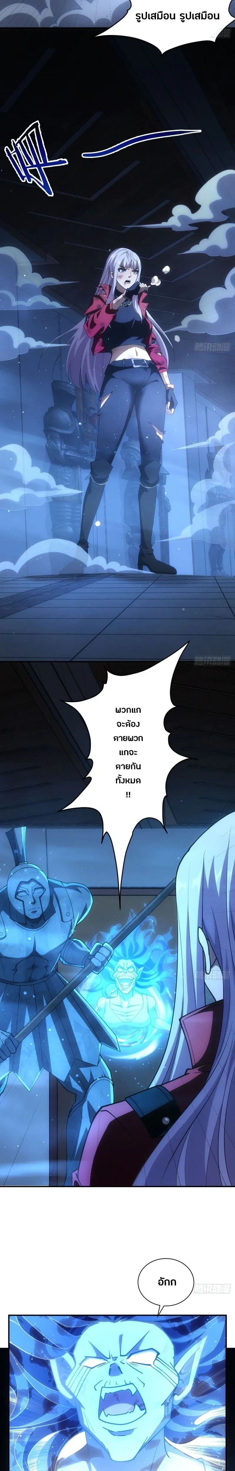 หน้าที่ 6