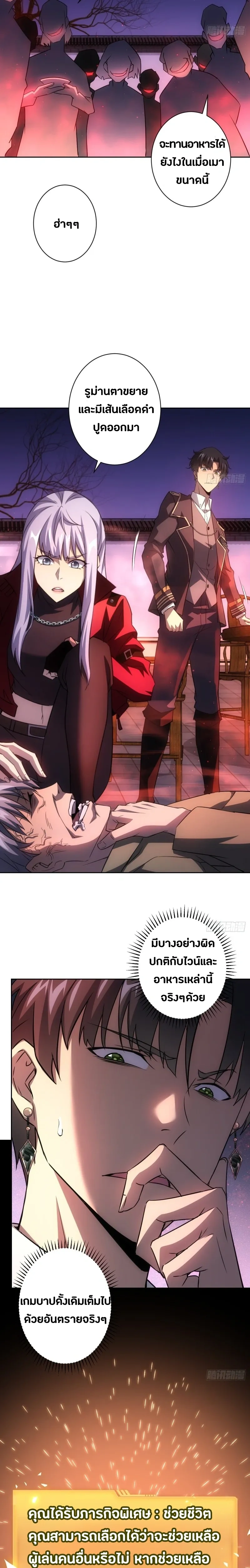 หน้าที่ 9