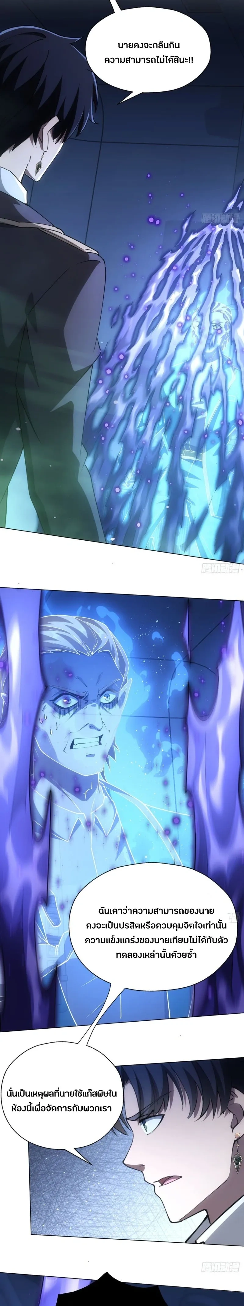 หน้าที่ 9