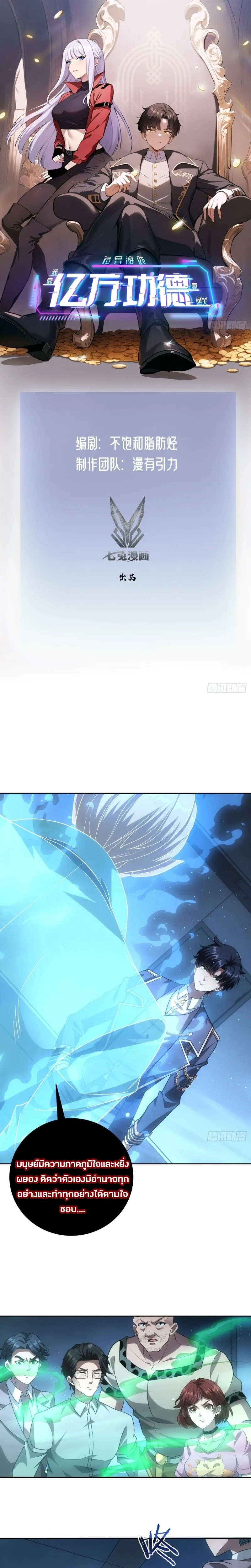 หน้าที่ 1