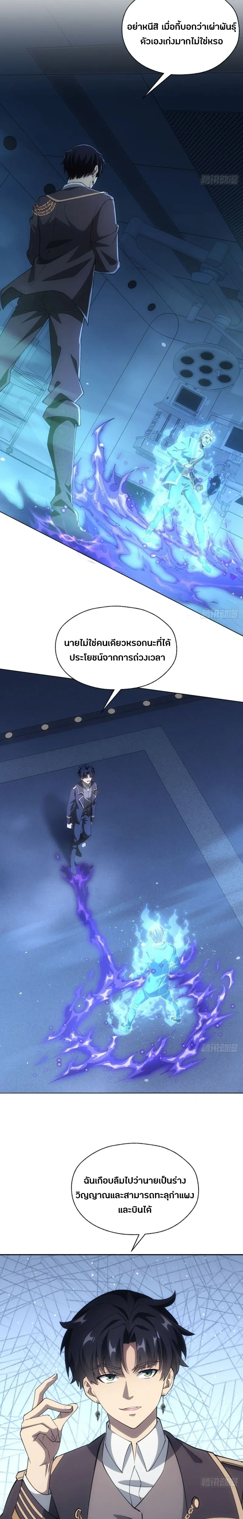 หน้าที่ 5