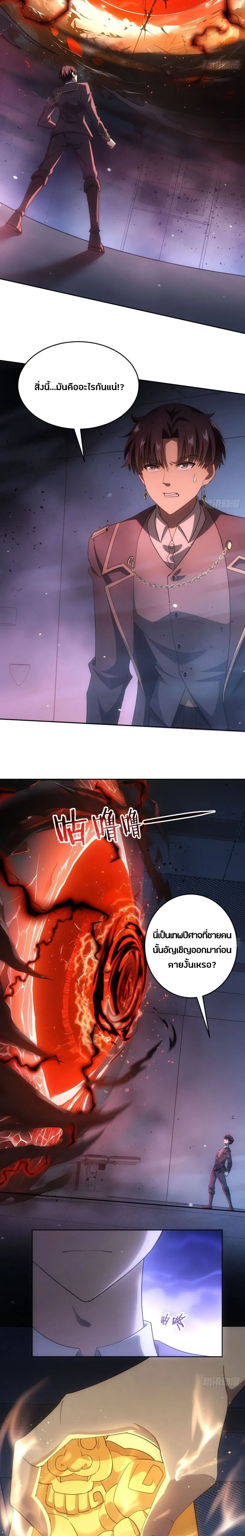 หน้าที่ 7