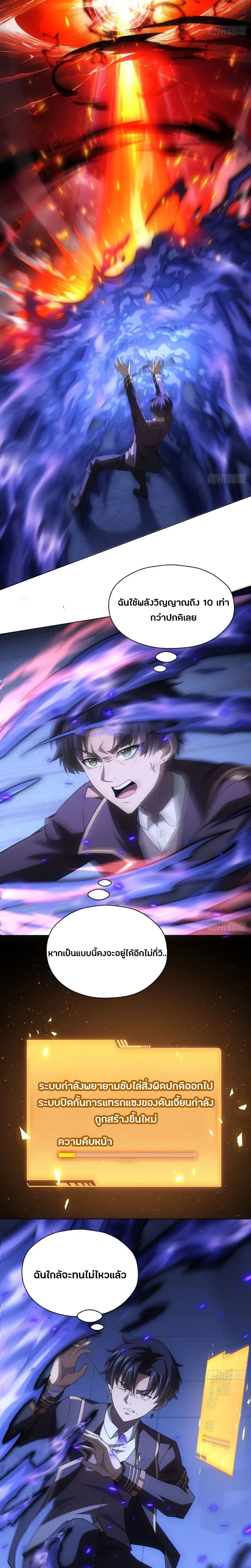 หน้าที่ 4