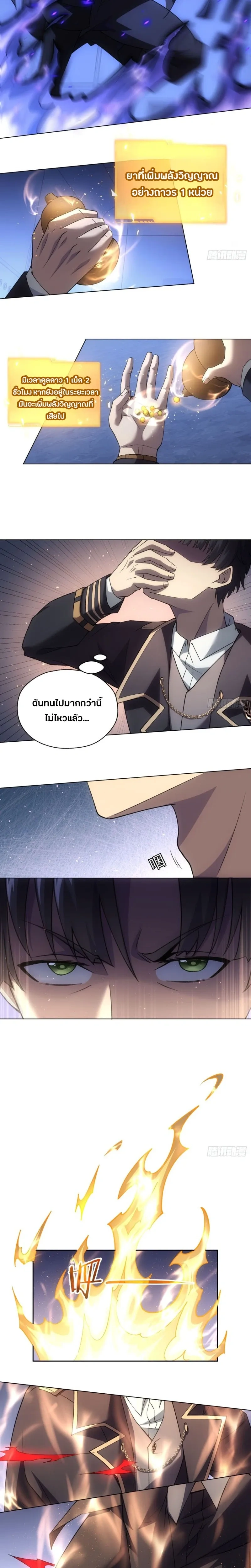 หน้าที่ 5