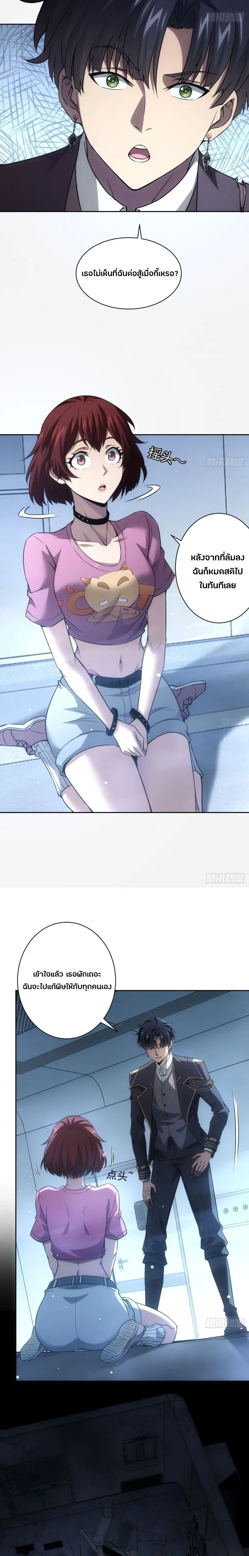 หน้าที่ 4