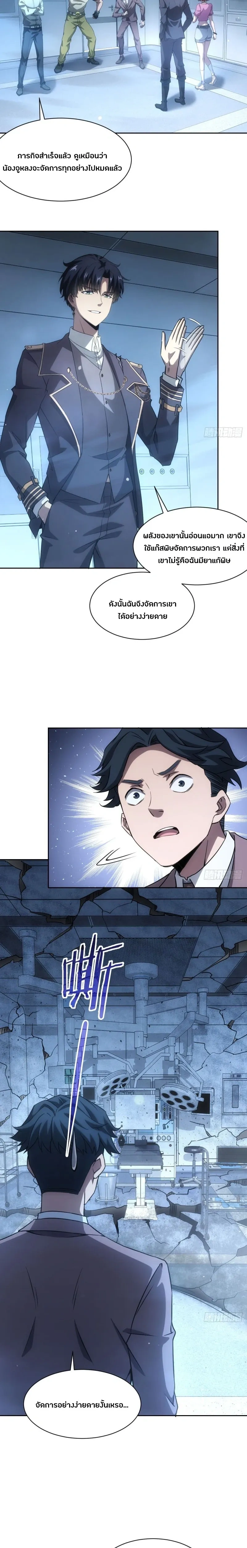 หน้าที่ 6