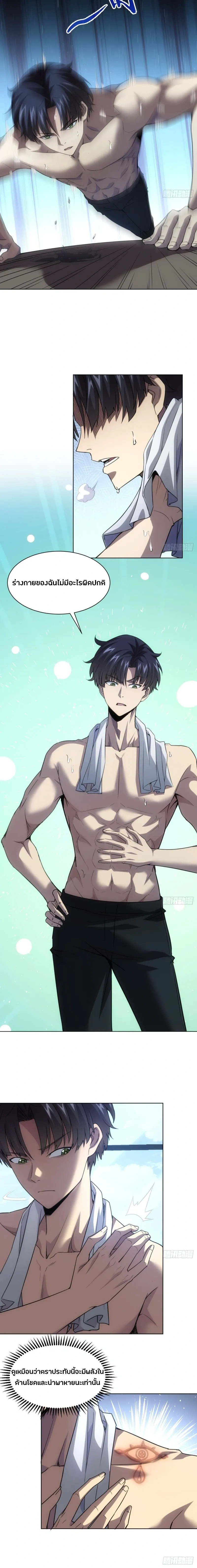 หน้าที่ 9