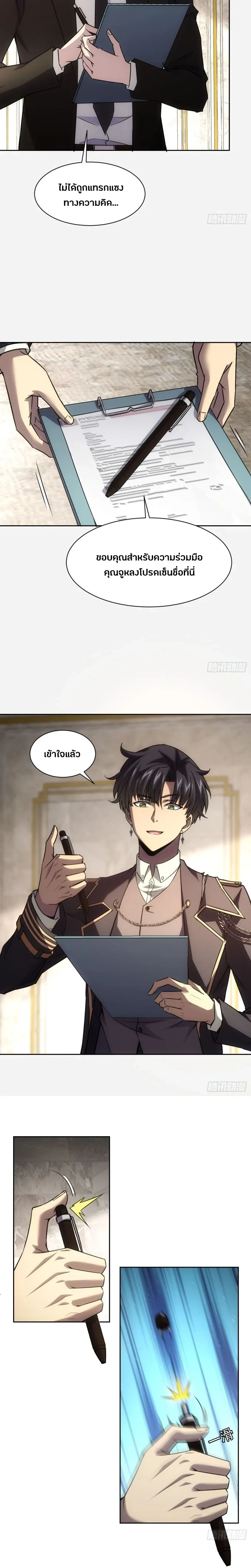 หน้าที่ 5