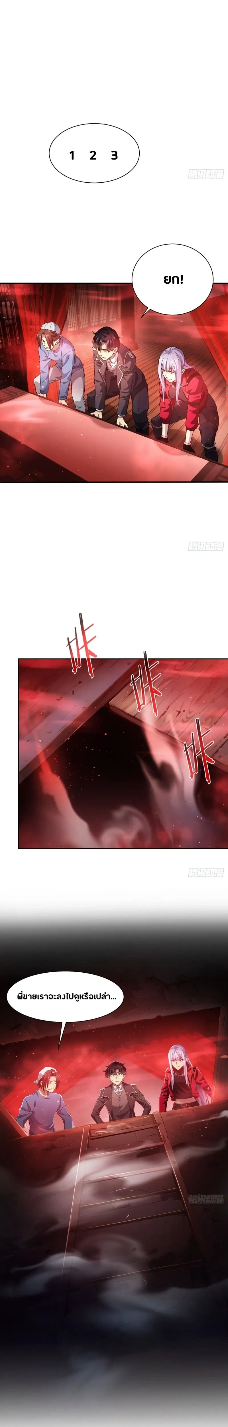 หน้าที่ 4