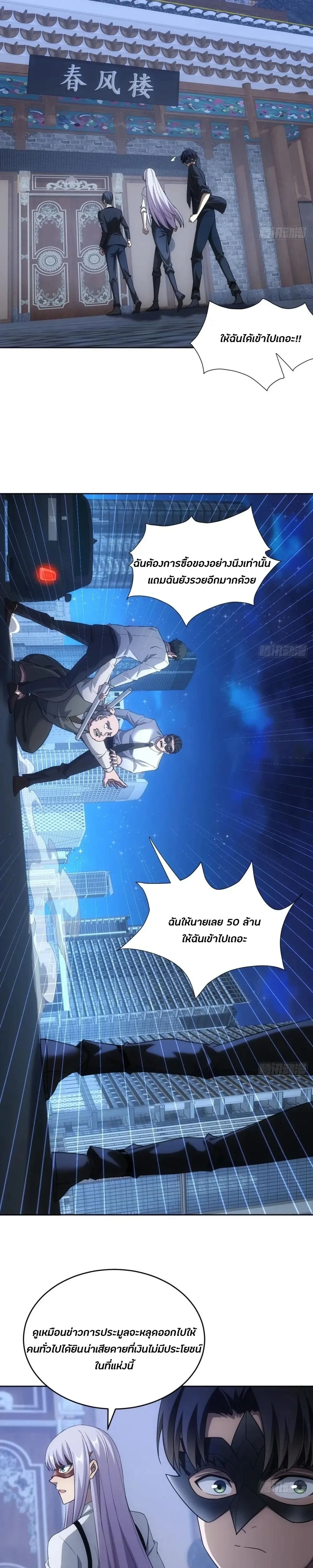 หน้าที่ 3