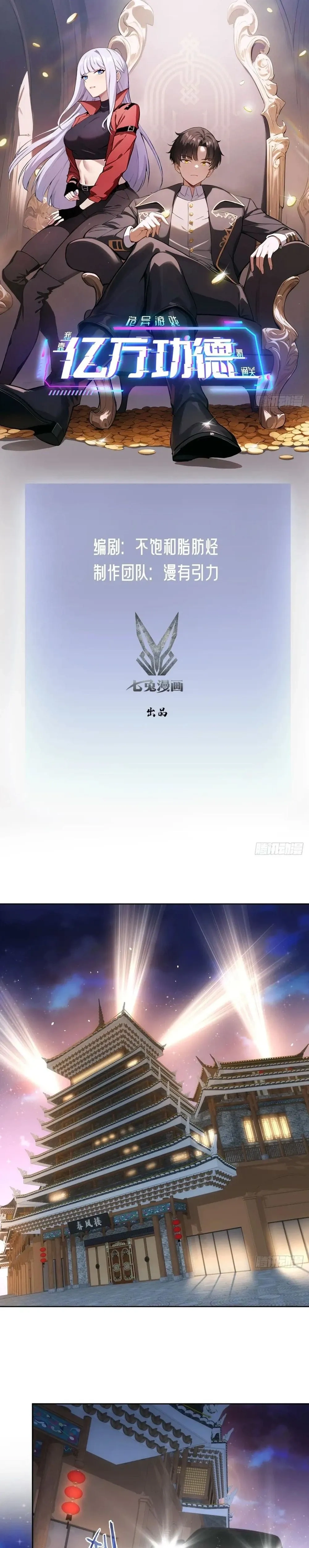 หน้าที่ 1