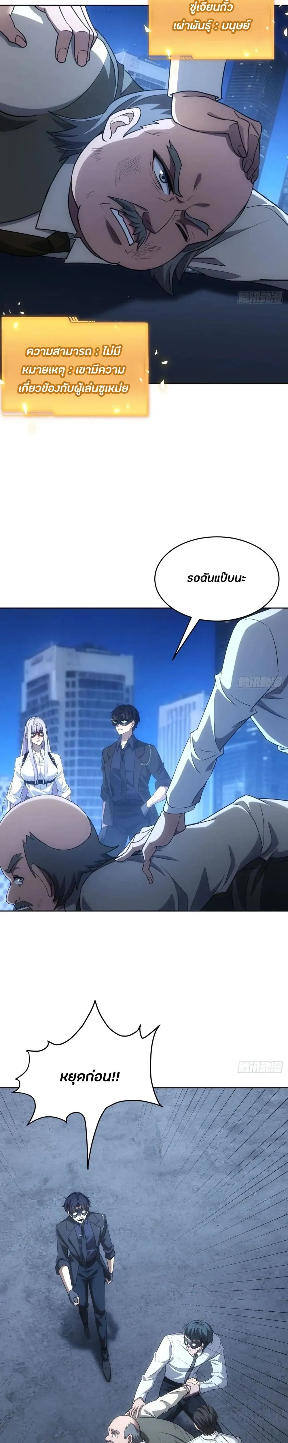 หน้าที่ 5