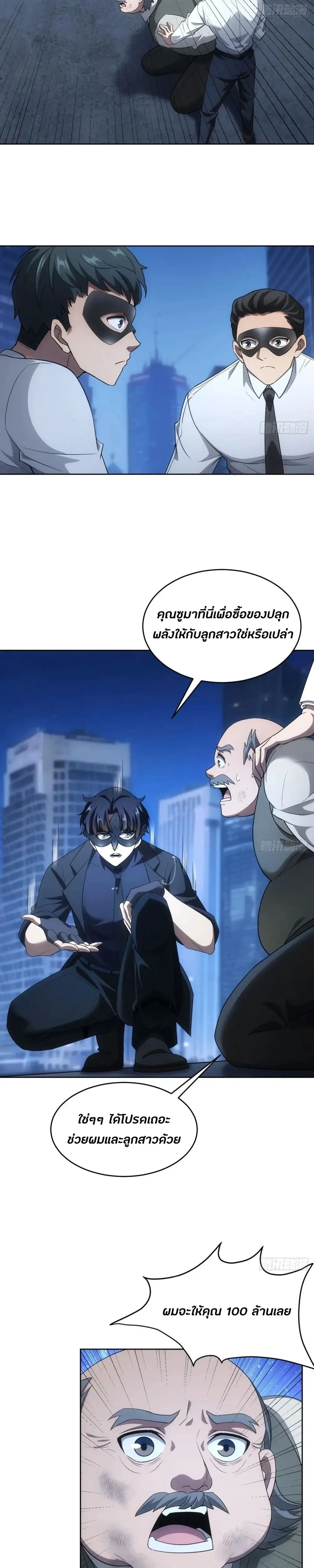 หน้าที่ 6