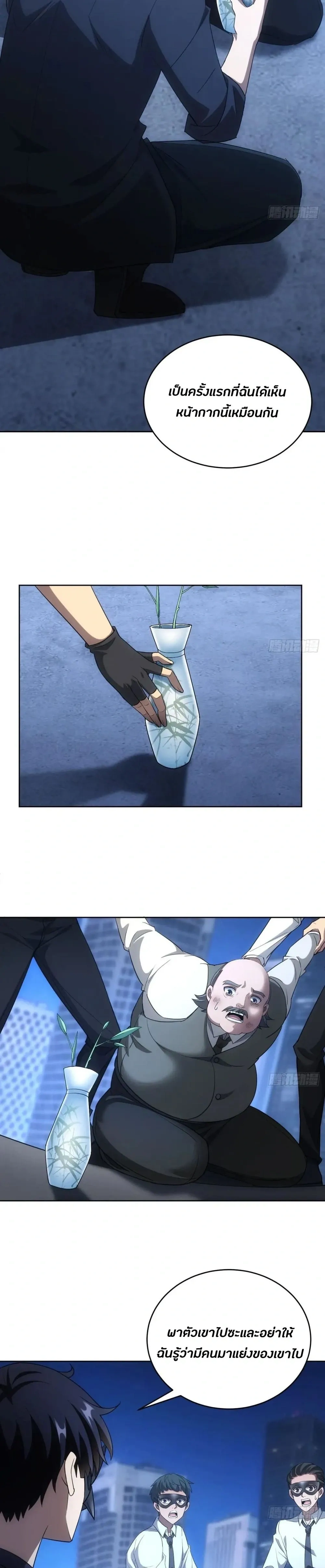 หน้าที่ 9