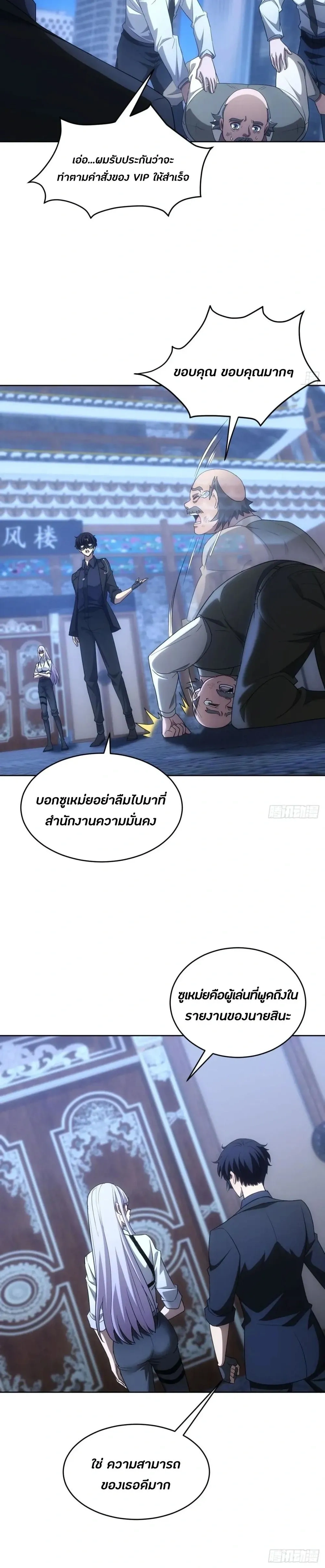 หน้าที่ 10