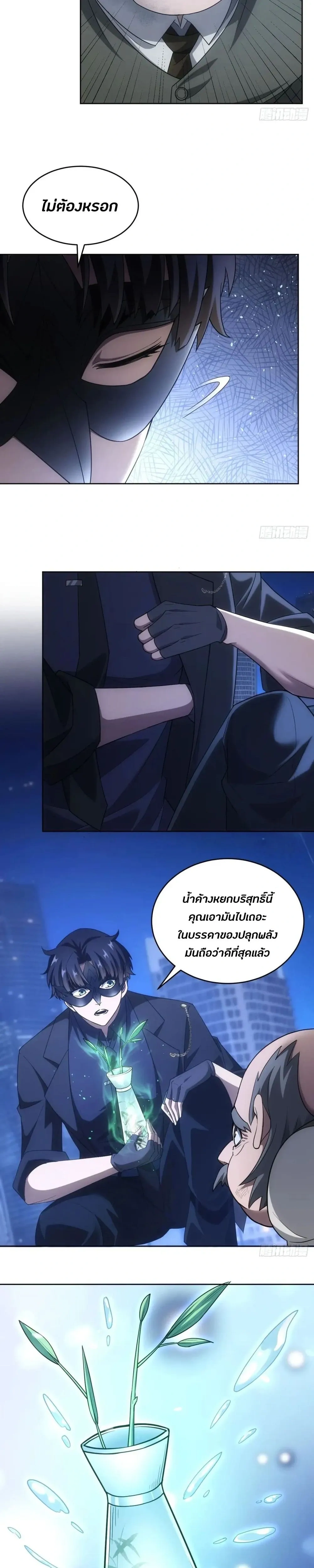 หน้าที่ 7