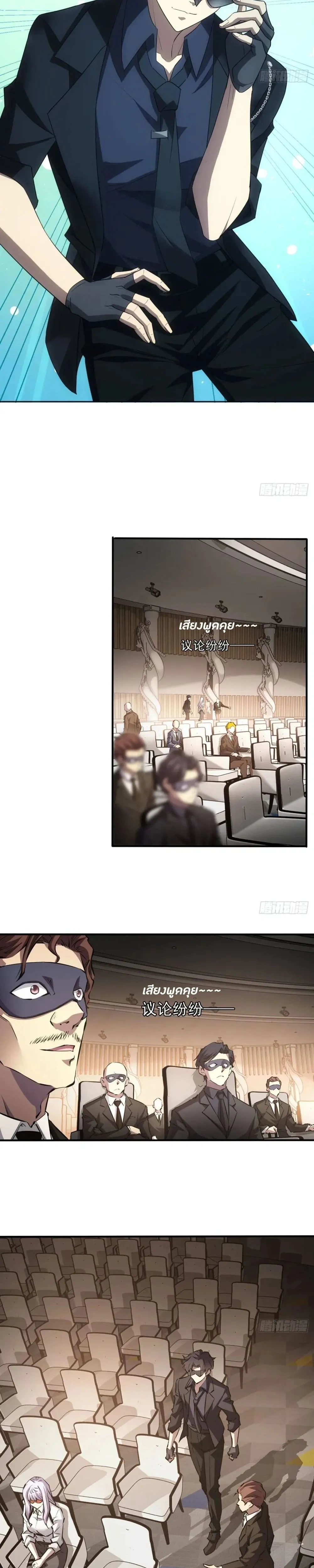 หน้าที่ 4