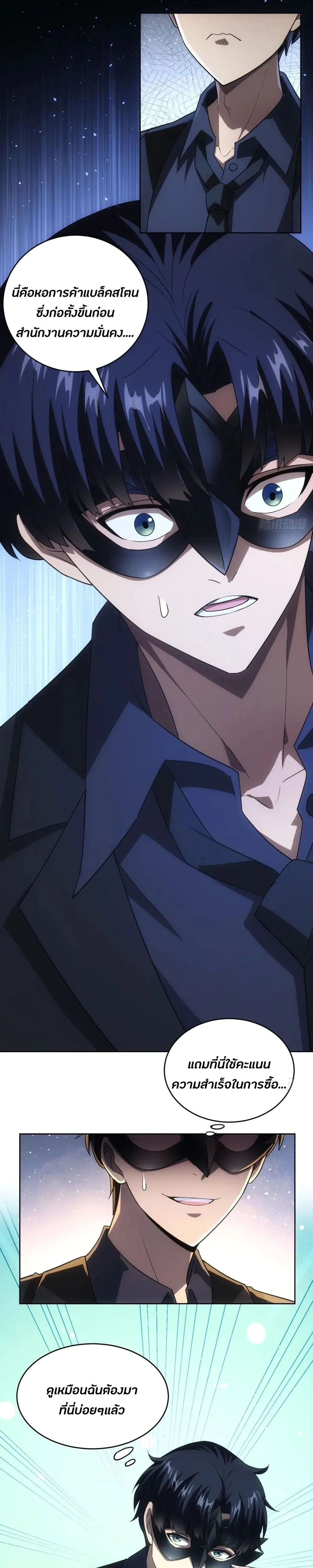 หน้าที่ 3