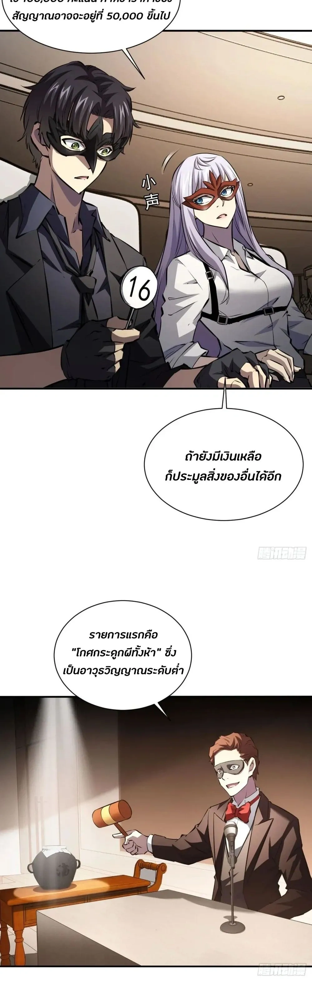 หน้าที่ 7