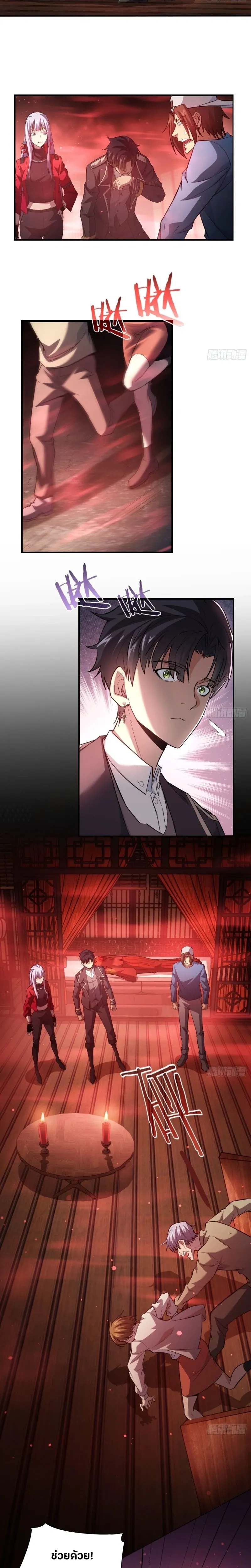 หน้าที่ 7