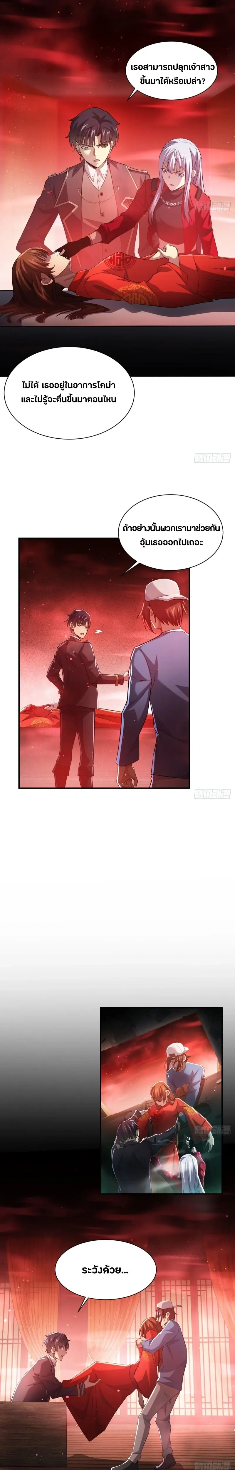 หน้าที่ 6