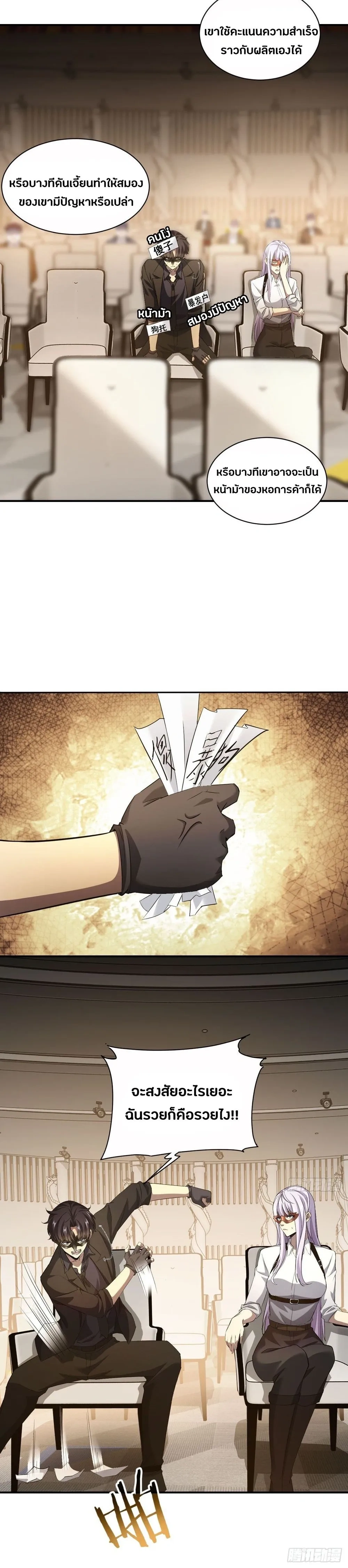 หน้าที่ 10