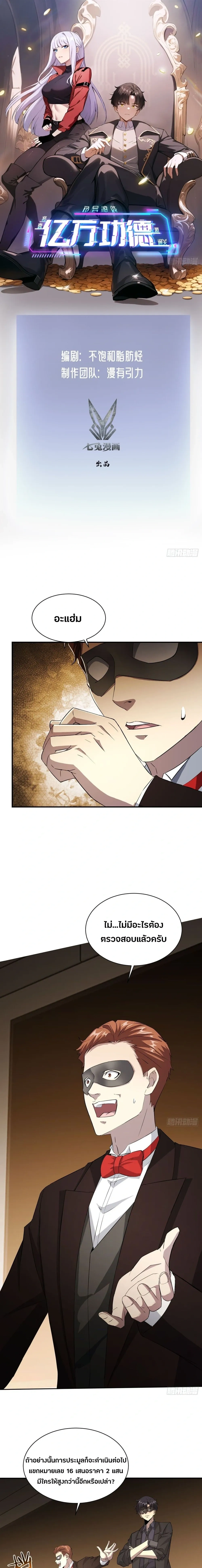 หน้าที่ 1