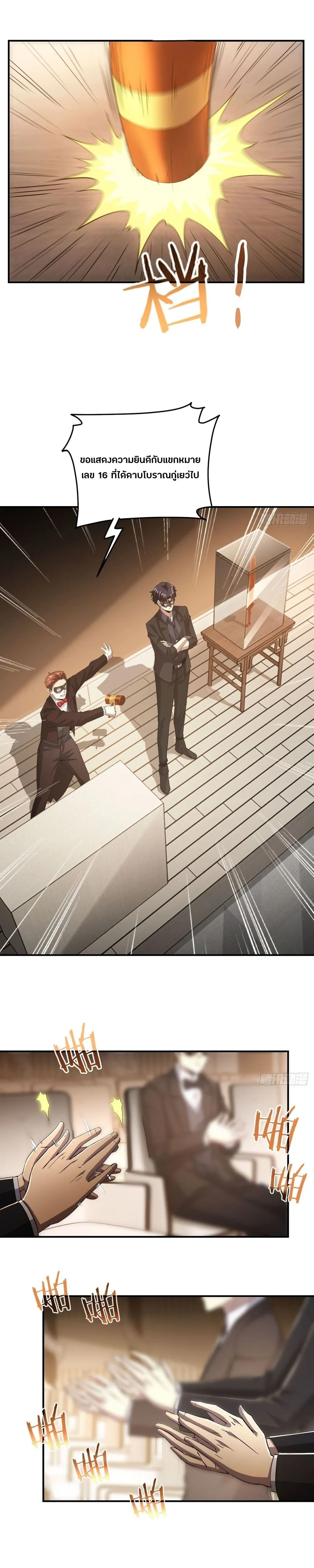 หน้าที่ 3