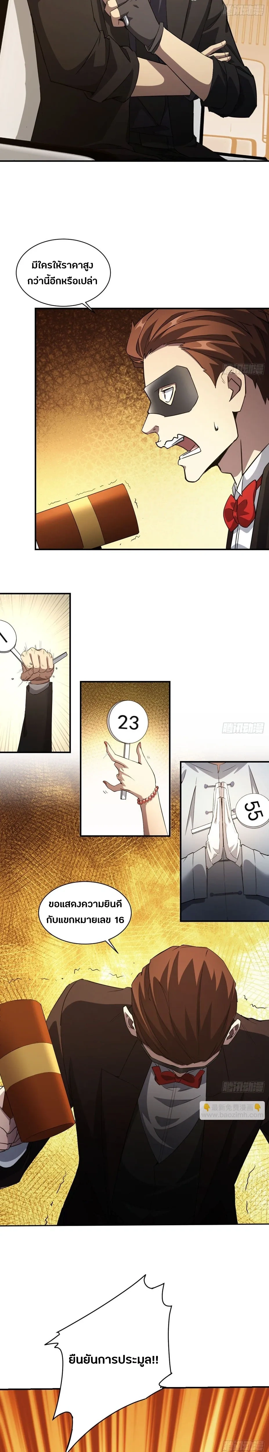 หน้าที่ 6