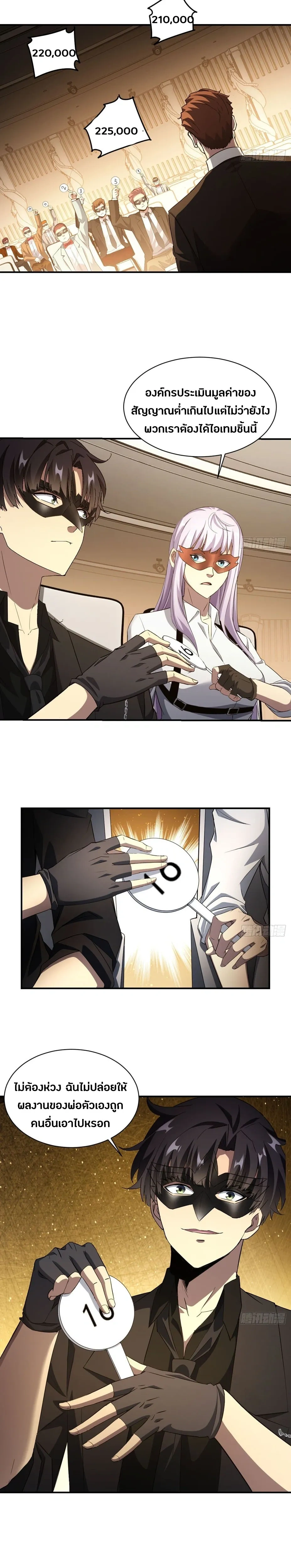 หน้าที่ 4