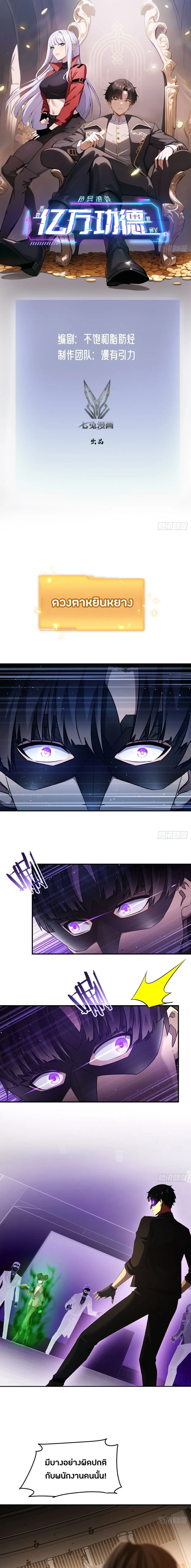 หน้าที่ 1