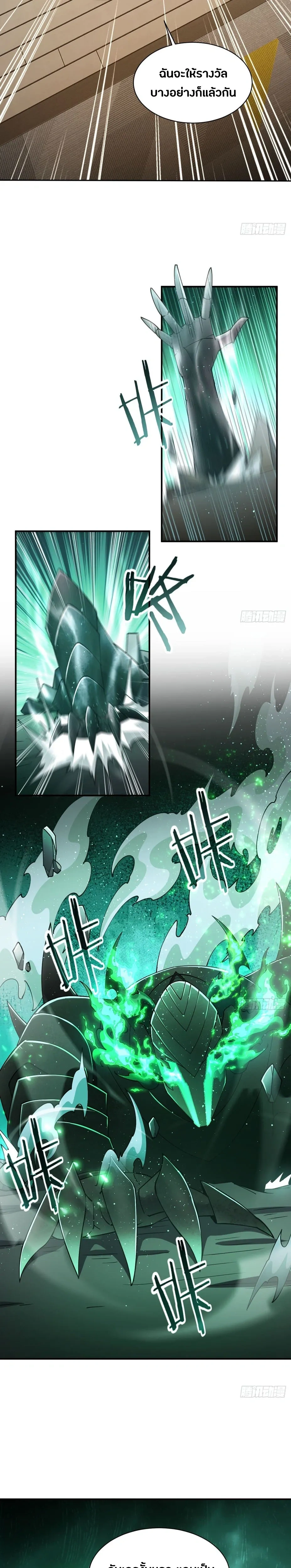 หน้าที่ 3