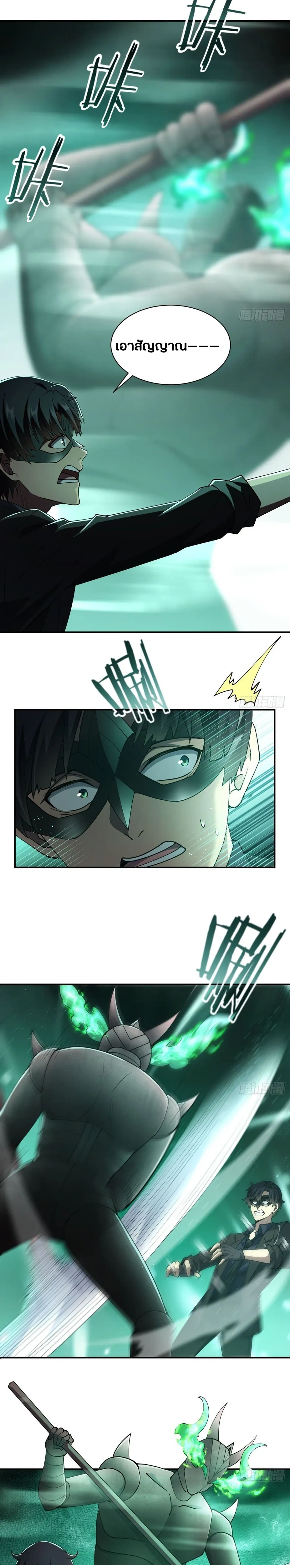 หน้าที่ 6