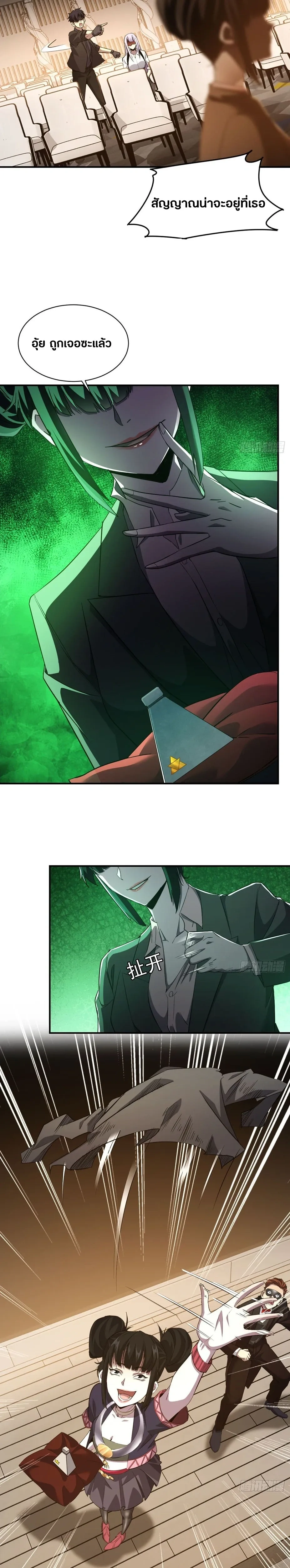 หน้าที่ 2