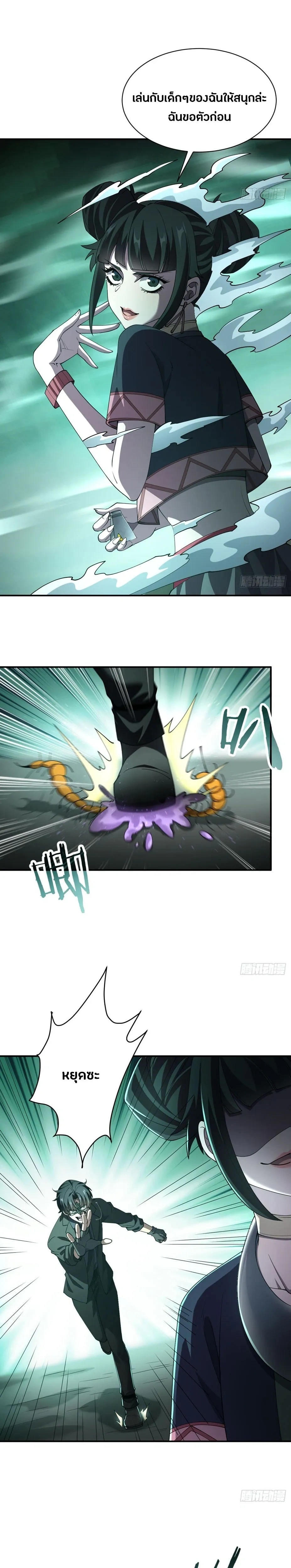 หน้าที่ 5