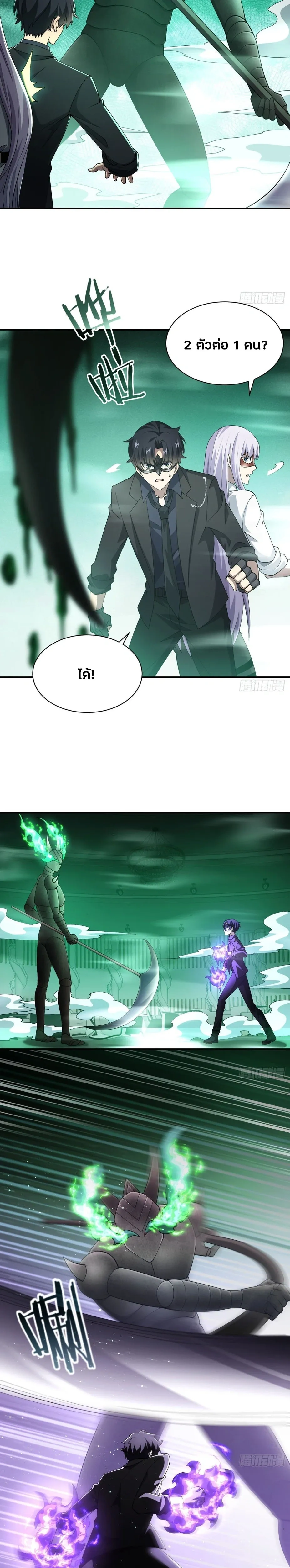 หน้าที่ 7