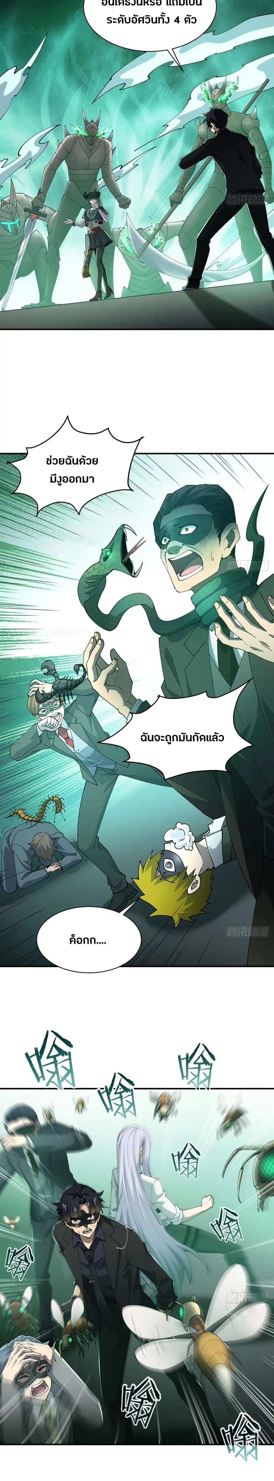 หน้าที่ 4