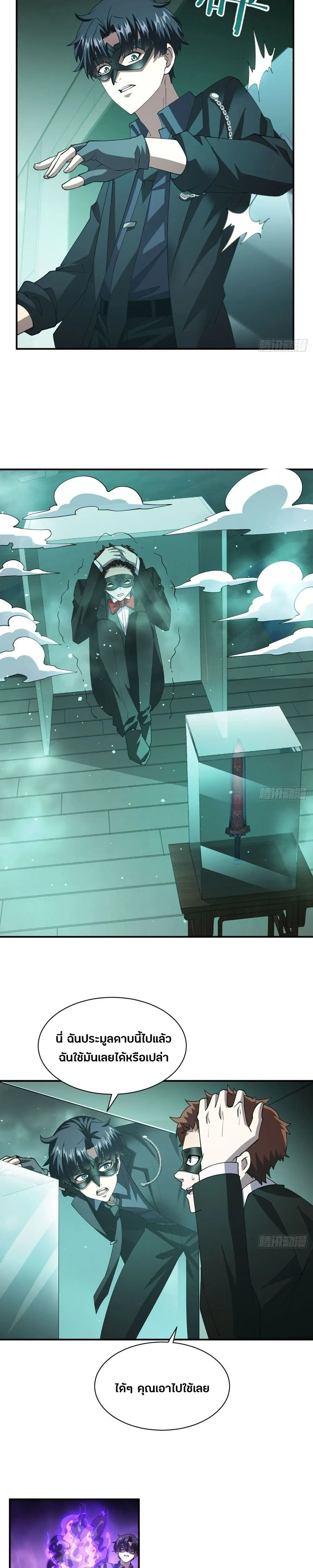 หน้าที่ 2