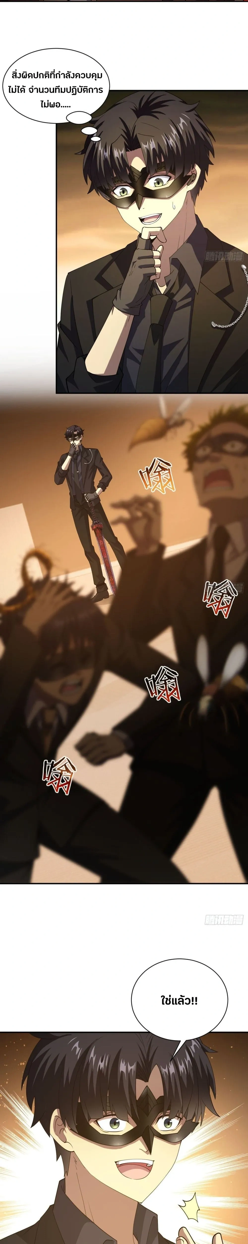 หน้าที่ 9