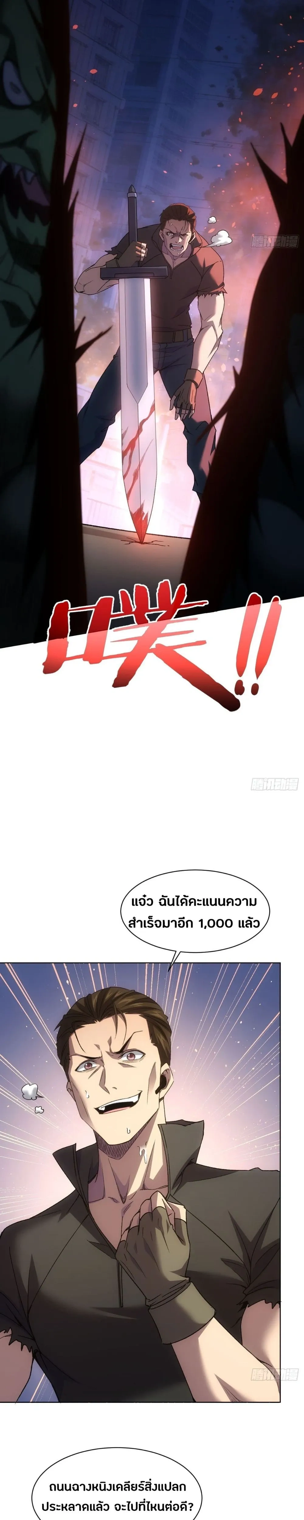 หน้าที่ 9