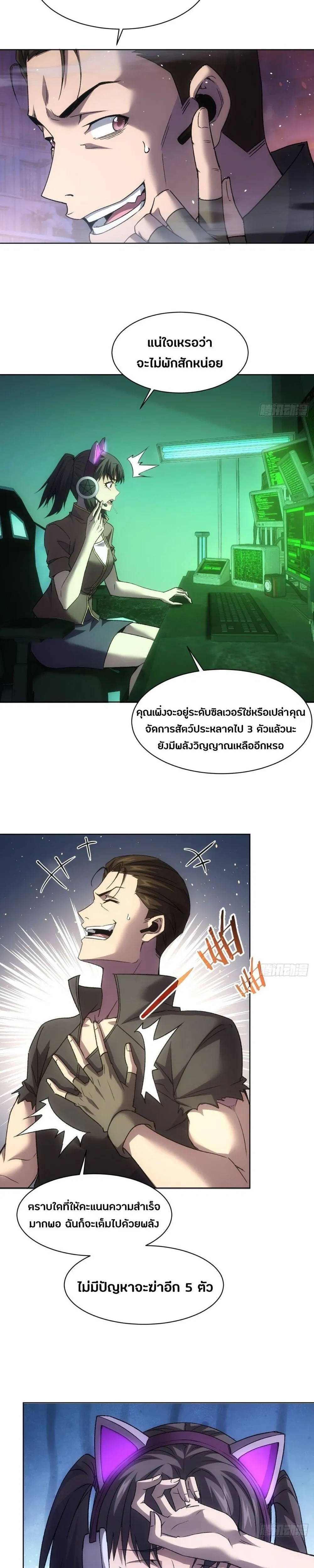 หน้าที่ 10