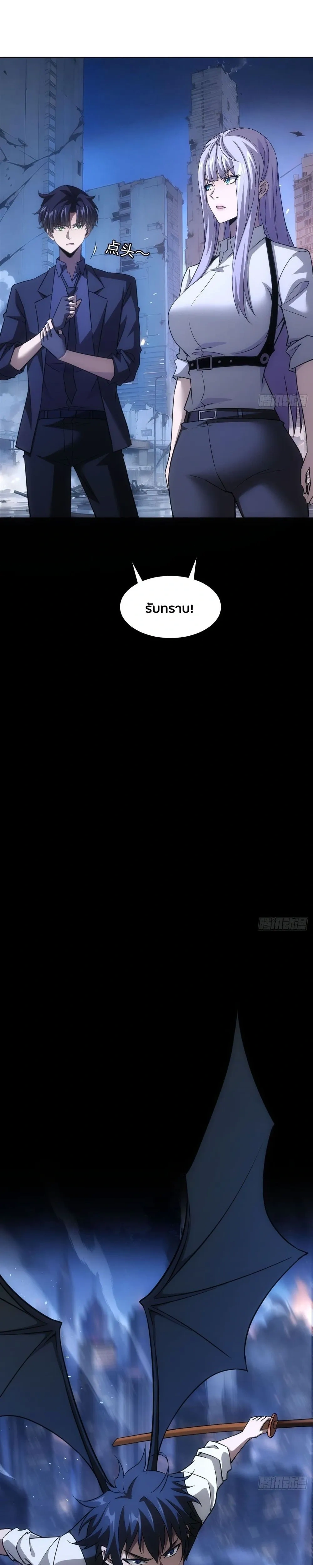 หน้าที่ 12