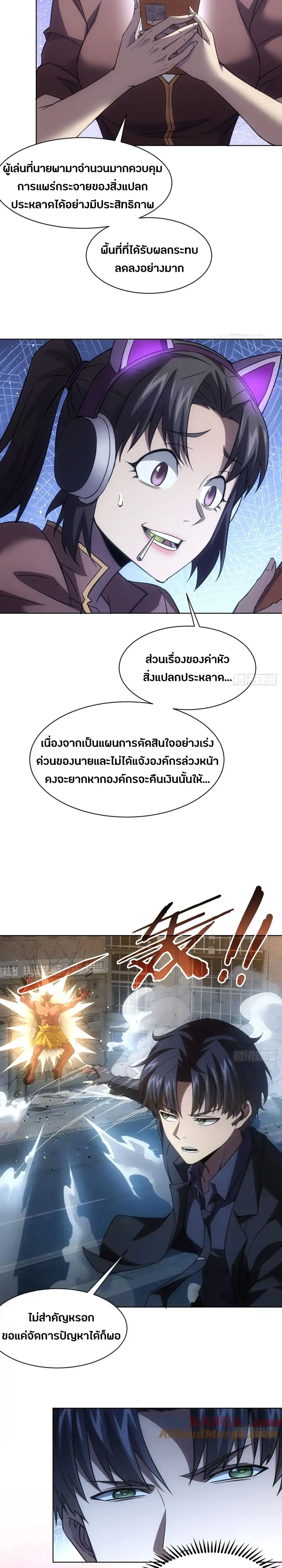 หน้าที่ 3