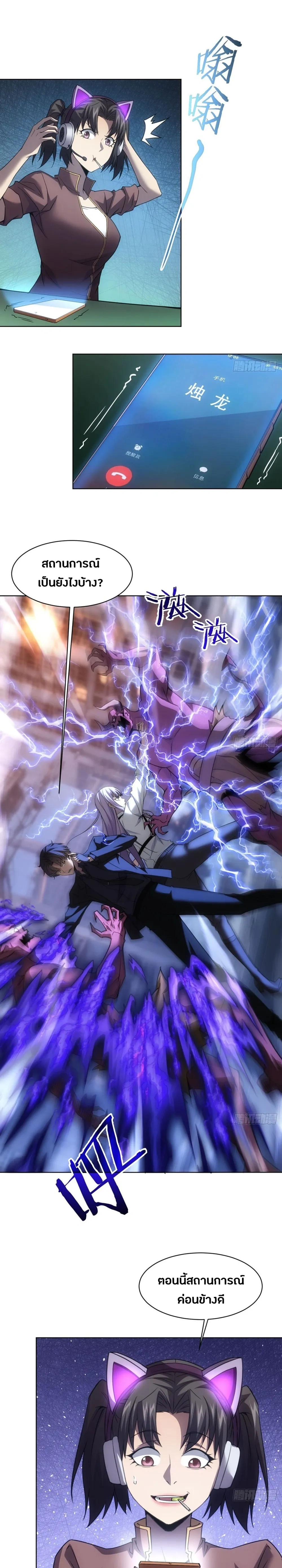 หน้าที่ 2