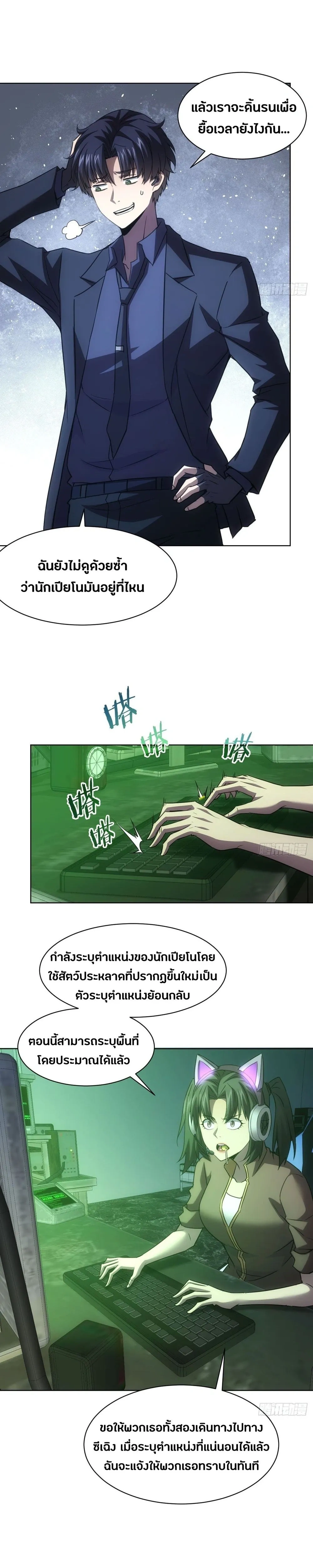 หน้าที่ 11