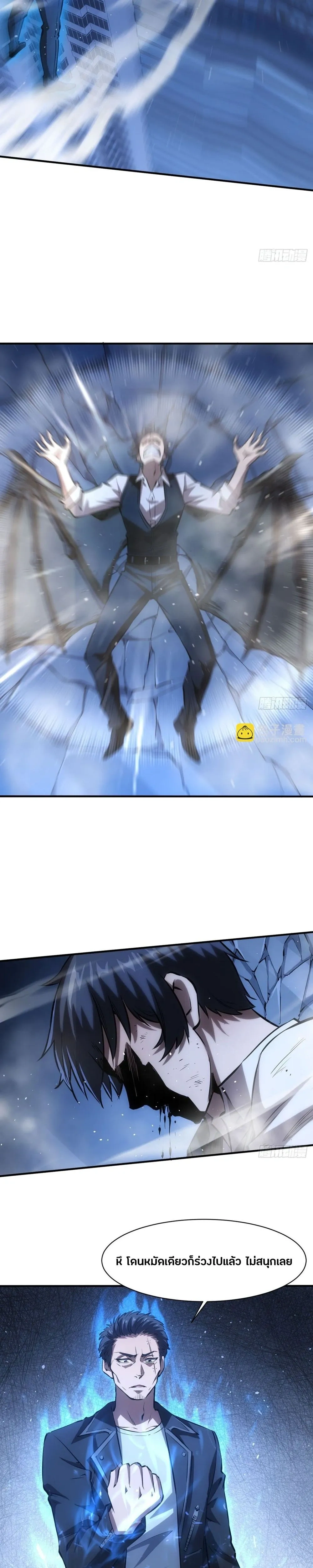 หน้าที่ 5