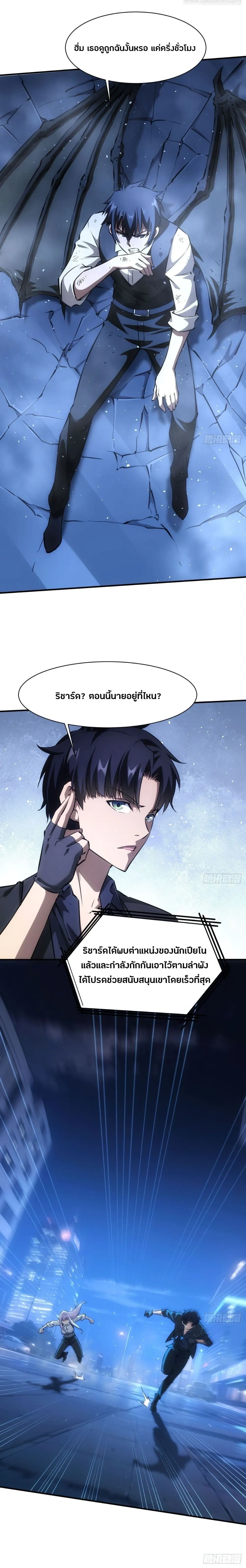 หน้าที่ 10