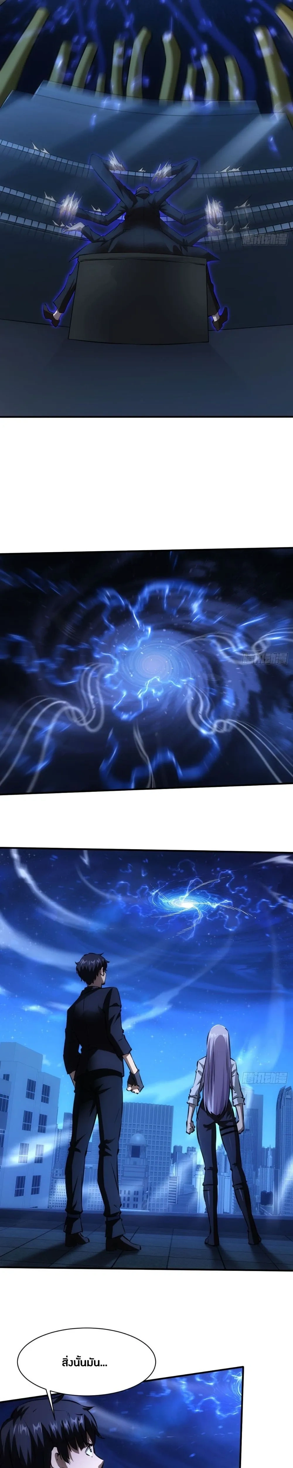 หน้าที่ 7